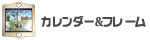 �Z�b�g�̔�