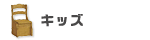 �L�b�Y