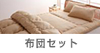 �z�c�Z�b�g