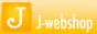 J-WebShop.net